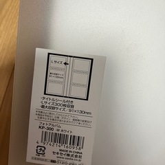 フォトアルバム　ホワイトの画像