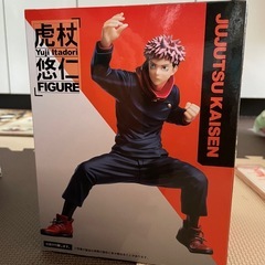 フィギュア本日のみの画像