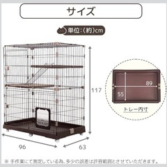 リッチェル キャットハウス
の画像