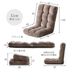 【2/21まで】座椅子 ふわもこ 14段階 リクライニング コンパクト 折りたたみ の画像