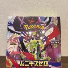 【ポケセン産】ポケモンカード　ムニキスゼロの画像