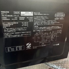 YAMAZEN レンジYRL-F018E6（B） 2019年製の画像