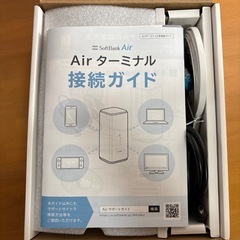 【決まりました】ソフトバンクエアーターミナルの画像