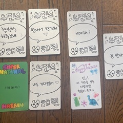 NewJeans ヘリン トレカの画像