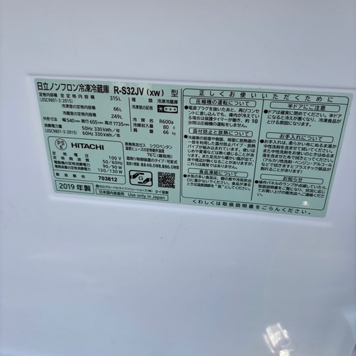 受け渡し確定
