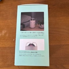 USB加湿器　　新品未使用品の画像