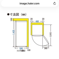 美品 Haier 電気冷凍庫 JF-NUF161G 2016年製 ハイアールの画像