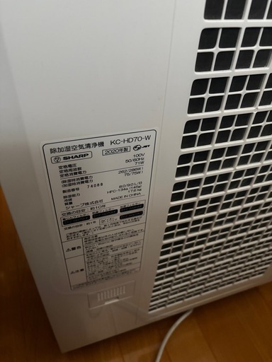 シャープ　除湿機  大容量