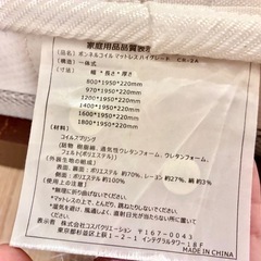 【2月末まで】シングルマットレス+セミダブルマットレス+ロータイプベットフレームの画像