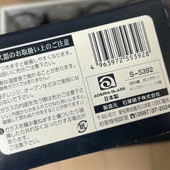 未使用 和の趣　タンブラーグラスセットの画像