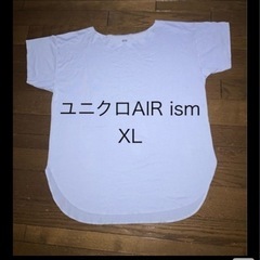 レディース5点洋服まとめての画像