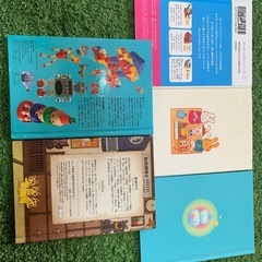 McDonald ハッピーセット付録本5冊の画像