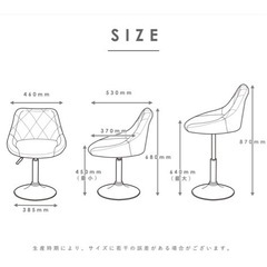 ダイニング　カウンターチェア　2台の画像