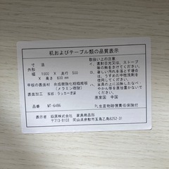 ソファ用折りたたみテーブル 　の画像