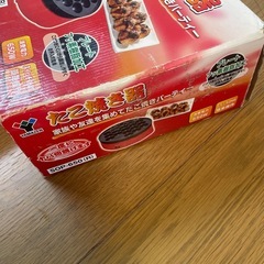 たこやき器の画像