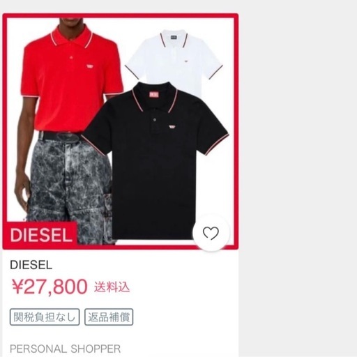 DIESEL 赤いポロシャツ