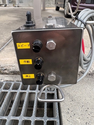 しゃくり機