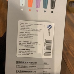 TYESO タンブラーの画像