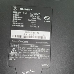 シャープ 液晶カラーテレビ LC-32V7 32型の画像