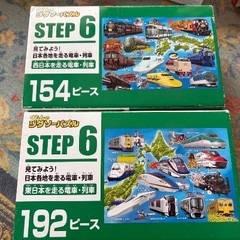 公文　パズル　大量　他ジグソーパズルありの画像
