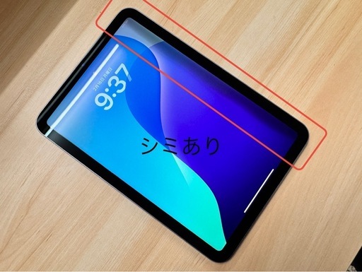 【動作異常ﾅｼ/訳ｱﾘ】iPad mini6 64GB Wi-Fiﾓﾃﾞﾙ 液晶ｼﾐ有り パープル