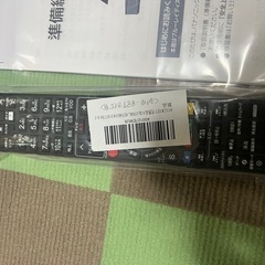 未使用品　ブルーレイレコーダー　割引きあり！の画像