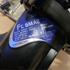 美品‼️HITACHI FC6MA2 電動マルノコ 165mm 1050W 丸のこ の画像
