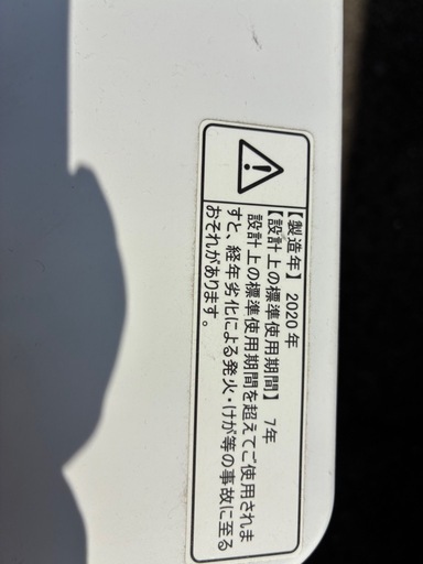 洗濯機