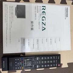 中古REGZAテレビ＿リモコン、説明書付の画像