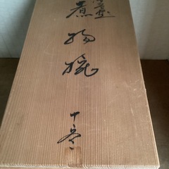 【美品】茶道具　朱色　蓋裏　雲錦蒔絵　煮物椀　十客組　共箱　漆芸　懐石道具　お椀の画像