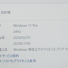 Panasonic CF-LX6 CF-LX6RDPVS Core i5-7300U 2.60GHz 8GB SSD 256GB Win11 Pro 14インチ その2 宮前区の画像