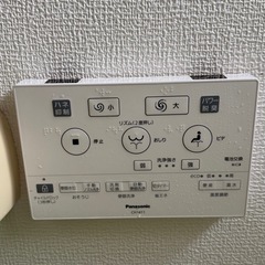 アラウーノ S141  タンクレストイレの画像