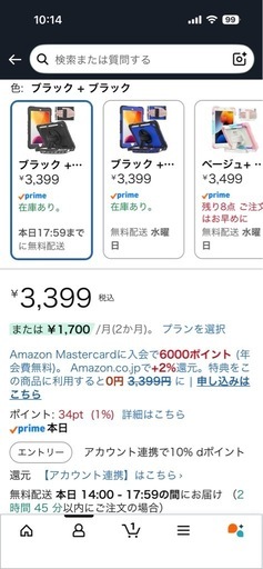 iPad 第9世代　64G Wi-Fiモデル