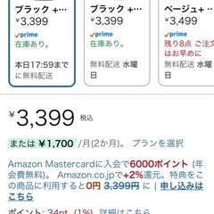 iPad 第9世代　64G Wi-Fiモデル
の画像