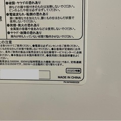 電子レンジの画像