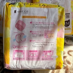 【新品】マミーパットの画像