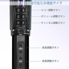 新品未使用　イベント　ワイヤレスマイク Bluetoothカラオケマイク 2本セット LED ディスプレイダイナミックマイクの画像