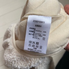 conoco ボアジャケット アウター 80cmの画像