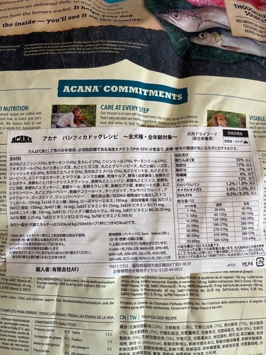 犬用ドライフード　ACANA 6kg 正規品