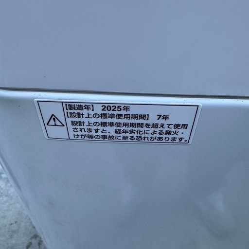 ?209⭐️2025年製★ほぼ新品★ヨドバシ　洗濯機　7KG ホワイト　一人暮らし