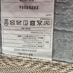 ウレタン入りジャガード織りラグ　2000✕2400の画像