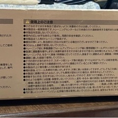 【ほぼ未使用】ウエイトフラフープの画像