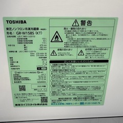 🉐217⭐️2025年製★ほぼ新品★東芝　冷蔵庫　マットブラウン　黒　一人暮らしの画像
