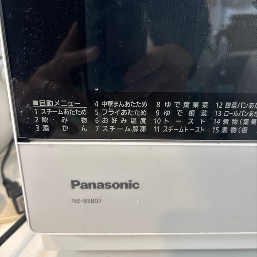 パナソニック スチームオーブンレンジ 3つ星ビストロ NE-BS807-W