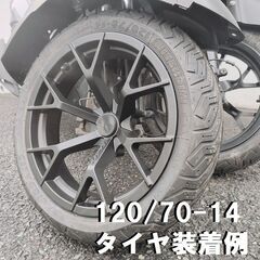 ★TRICITY125/155専用太足3.5inch幅アルミホイール 深リム/ワイドトレッド化★TRIX★の画像