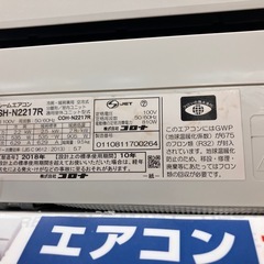 ✨CORONA コロナ✨2.2kwルームエアコン✨2018年製✨ワイド気流✨日本製✨スタンダードモデル✨CSH-N2217R✨7984の画像