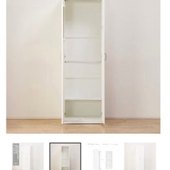 収納キャビネットの画像