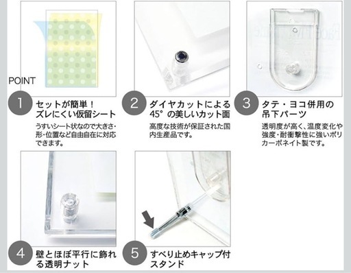 【新品】アクリルフレーム A4 