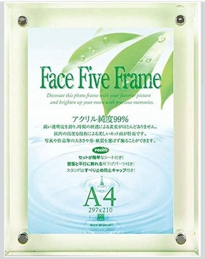 【新品】アクリルフレーム A4 