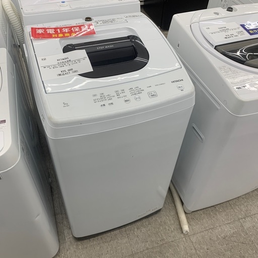 【家電1年保証対象商品！＋軽トラック無料貸出！】HITACHI 全自動洗濯機